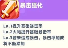 野蛮人大作战2