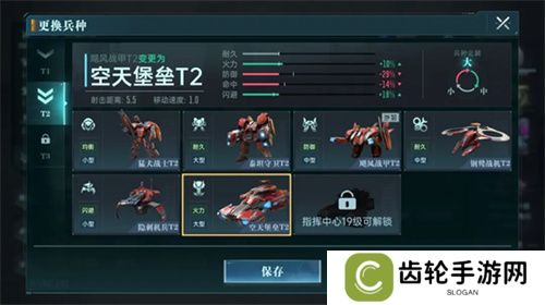 异星战场，即时开打 星际科幻策略新游《群星纪元》二测开启