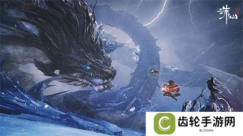《诛仙世界》公测开启 联动五大*景区焕新文化体验