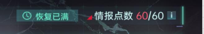 《群星纪元》大神攻略丨开服前三天应该做什么？看这篇就够了！