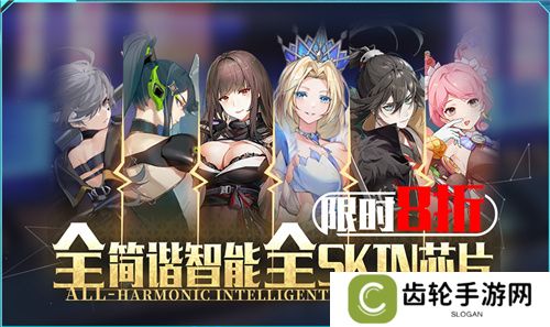今日挑战，即刻开构!《重构：阿塔提斯》全平台公测今日开启