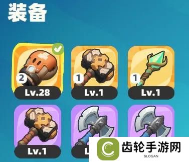 野蛮人大作战2
