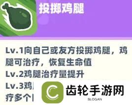 野蛮人大作战2