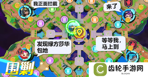 一次能打12个？《掷在四方》1月16日开测