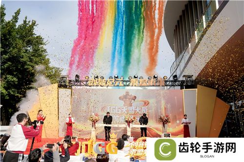 IGG天盟大厦落成！这家19年的全球化公司迎来了新里程碑