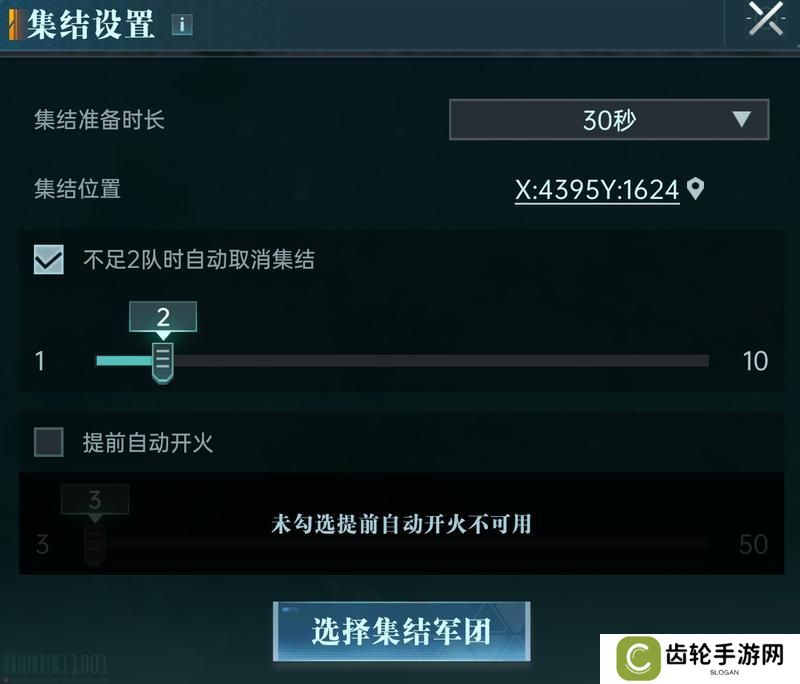 《群星纪元》大神攻略丨开服前三天应该做什么？看这篇就够了！