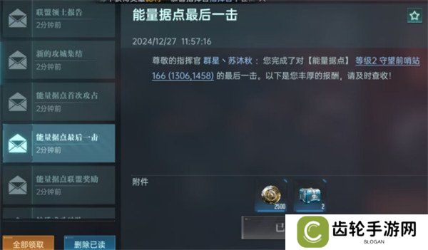 群星纪元据点怎么争夺 据点争夺攻略