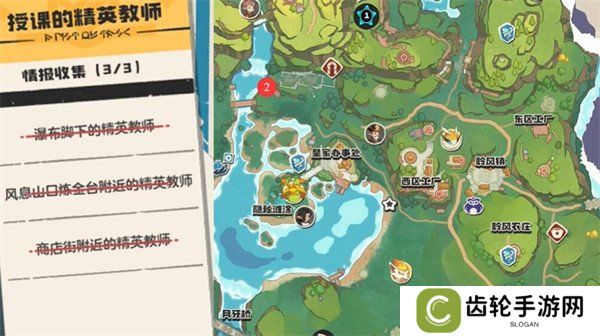洛克王国世界穆利特公主任务怎么做 穆利特公主任务攻略一览
