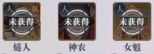 八荒旅途