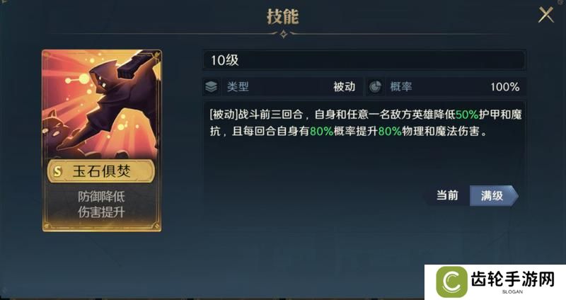 玩家投稿丨利刃破空小卡包评测