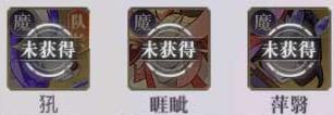 八荒旅途