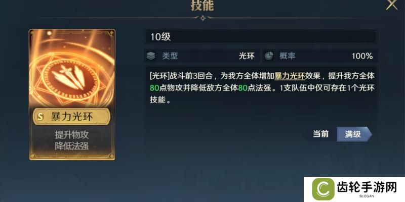 玩家投稿丨利刃破空小卡包评测