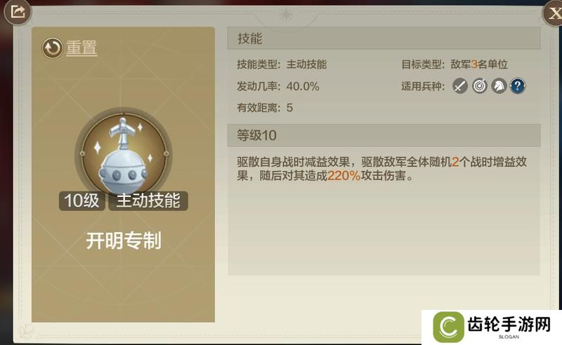 《世界启元》新纪元爆料丨新增破盾、锁闭效果 新英雄细节曝光