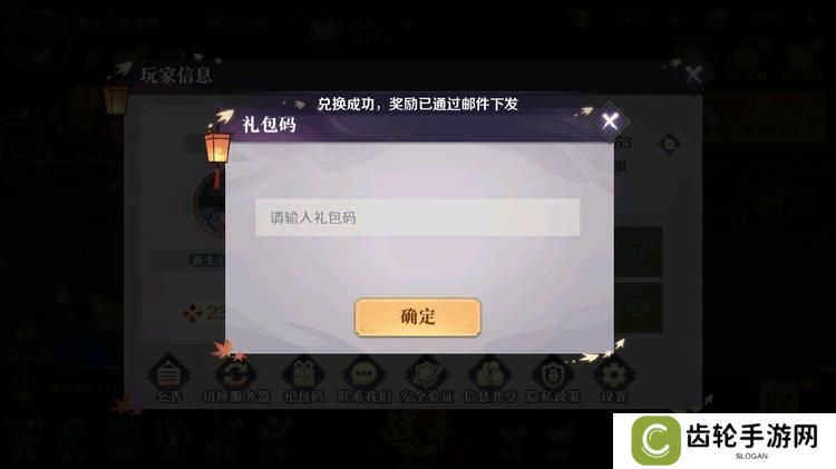 八荒旅途