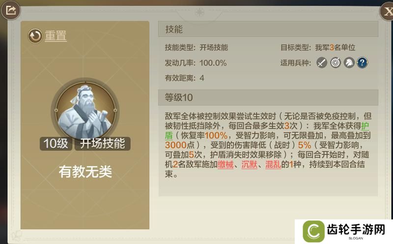 《世界启元》新纪元爆料丨新增破盾、锁闭效果 新英雄细节曝光