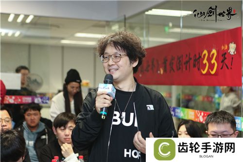 现场实录！《仙剑世界》线下见面会：首发版本全面升级，试玩实机获玩家好评！