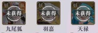 八荒旅途