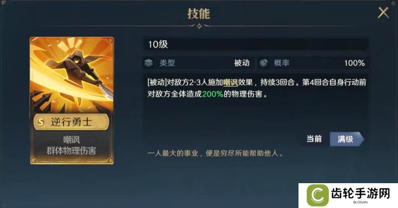 《荒野国度》玩家投稿丨坚韧之土小卡包评测