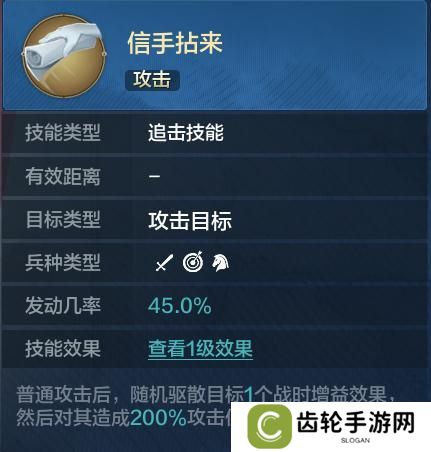 《世界启元》新纪元爆料丨新增破盾、锁闭效果 新英雄细节曝光