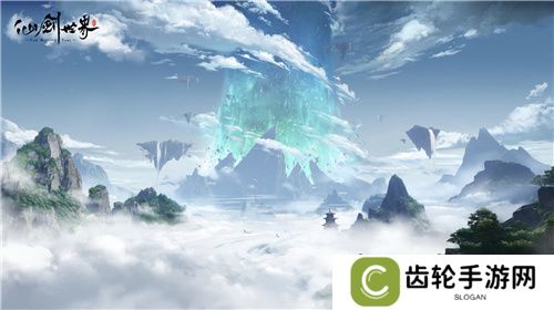 现场实录！《仙剑世界》线下见面会：首发版本全面升级，试玩实机获玩家好评！