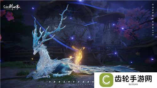 现场实录！《仙剑世界》线下见面会：首发版本全面升级，试玩实机获玩家好评！