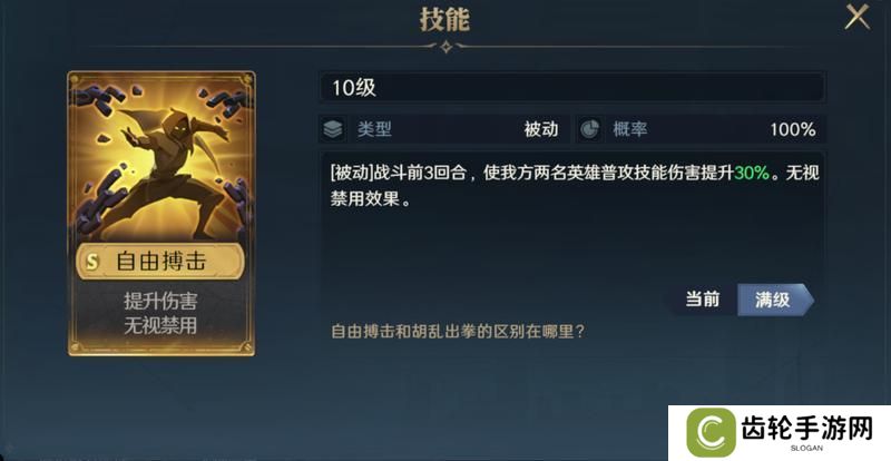 玩家投稿丨利刃破空小卡包评测