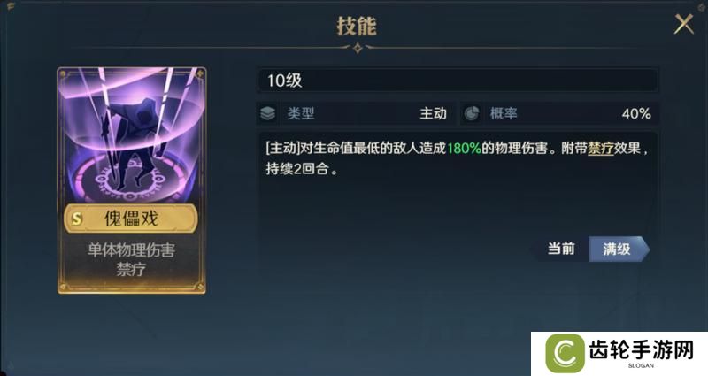 玩家投稿丨利刃破空小卡包评测