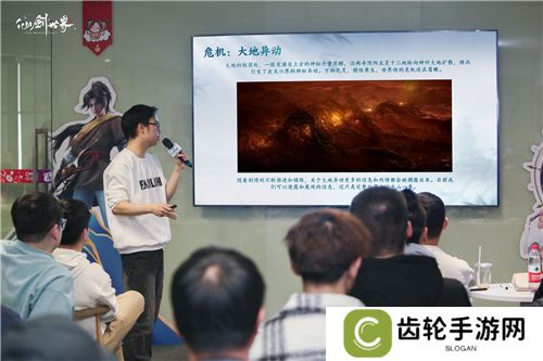 现场实录！《仙剑世界》线下见面会：首发版本全面升级，试玩实机获玩家好评！