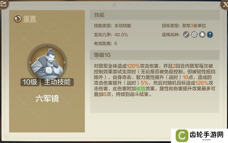 《世界启元》新纪元爆料丨新增破盾、锁闭效果 新英雄细节曝光