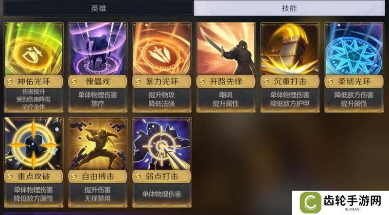 玩家投稿丨利刃破空小卡包评测