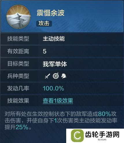 《世界启元》新纪元爆料丨新增破盾、锁闭效果 新英雄细节曝光
