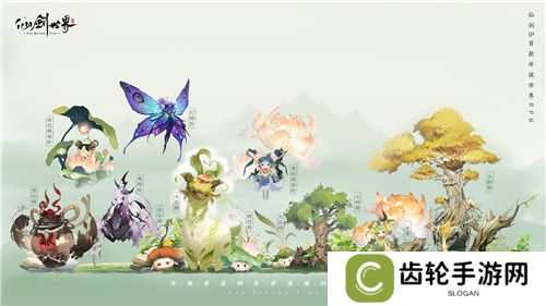 现场实录！《仙剑世界》线下见面会：首发版本全面升级，试玩实机获玩家好评！