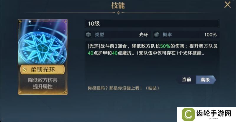 玩家投稿丨利刃破空小卡包评测