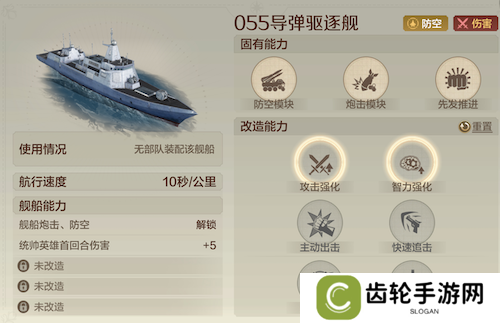《世界启元》S4怒海狂涛来袭!天空海洋皆为战场!