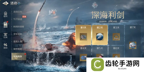《世界启元》S4怒海狂涛来袭!天空海洋皆为战场!