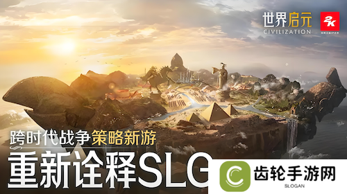 《世界启元》S4怒海狂涛来袭!天空海洋皆为战场!
