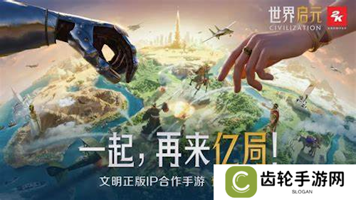 《世界启元》S4怒海狂涛来袭!天空海洋皆为战场!