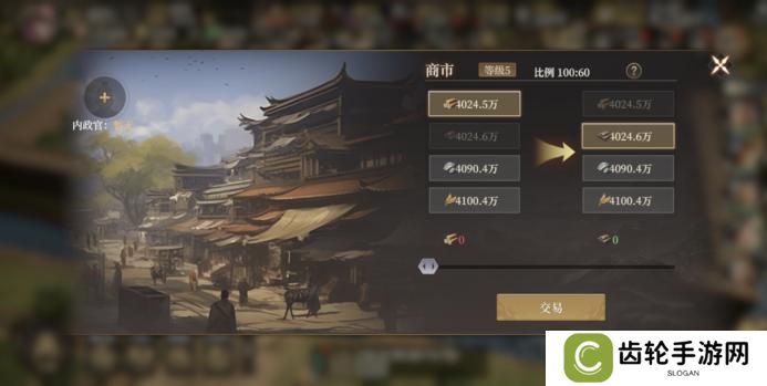 玩家投稿丨《封神开天》-新手玩家发育小技巧