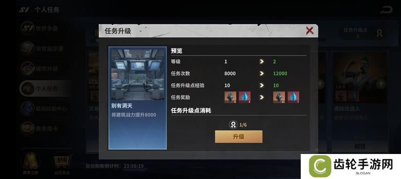 【玩家投稿】S1赛季之个人任务篇2.0