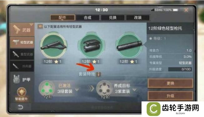 《明日之后》输出攻略：如何提升暴击率！