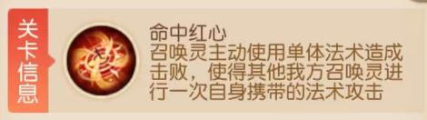 《梦幻西游》九转天阶全新赛季通关秘籍
