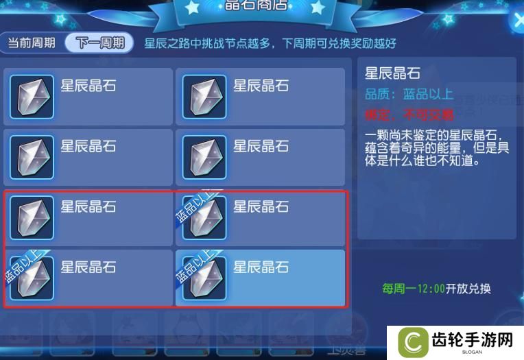 《梦幻西游》一口气通关！全新星辰之路体验拉满！