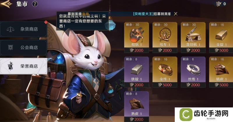 荒野百科｜狩猎&装备知识大揭秘，助力战斗实力轻松提升！
