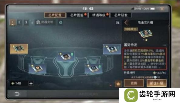 《明日之后》输出攻略：如何提升暴击率！