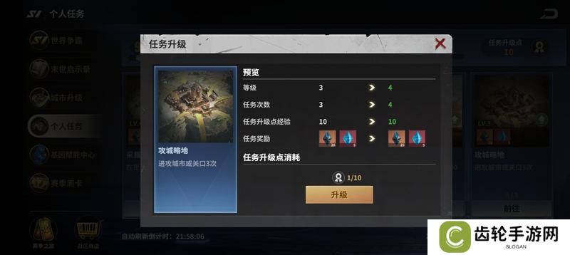 【玩家投稿】S1赛季之个人任务篇2.0