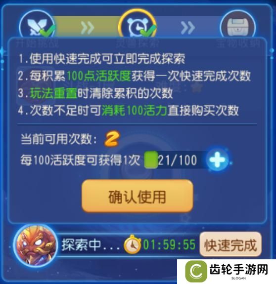 《梦幻西游》一口气通关！全新星辰之路体验拉满！
