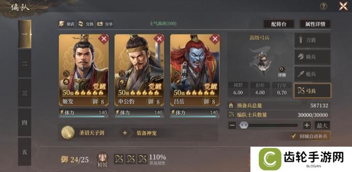 玩家投稿丨《封神开天》-新手玩家发育小技巧