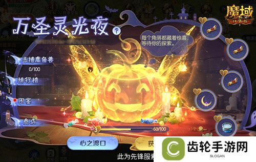 经典时装返场别错过！魔域口袋版庄雅风华自选回归