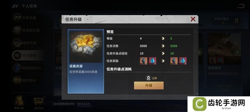 【玩家投稿】S1赛季之个人任务篇2.0