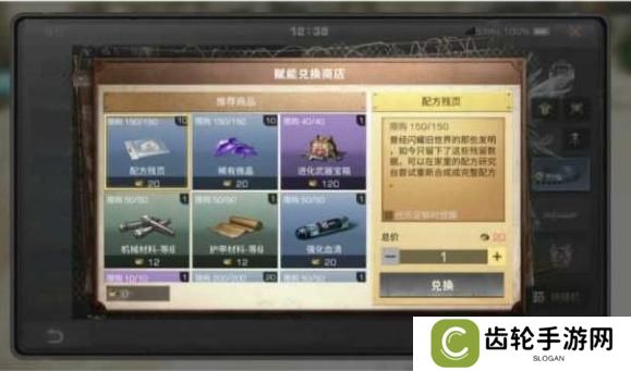 《明日之后》输出攻略：如何提升暴击率！